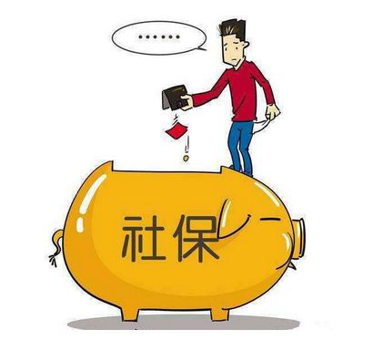 蘇州社保代繳避坑指南