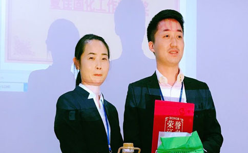 蘇州昱齊盛人力資源外包服務(wù)公司—10月優(yōu)秀員工表彰大會