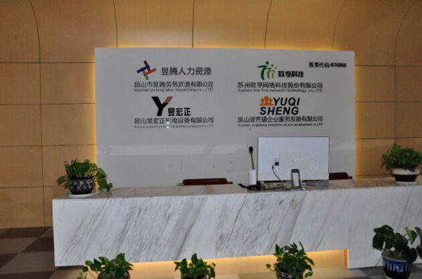 愛維門業(yè)