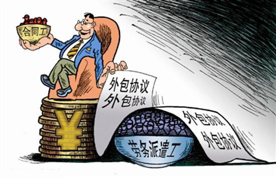 勞務(wù)派遣用工重要的八點你知道嗎？