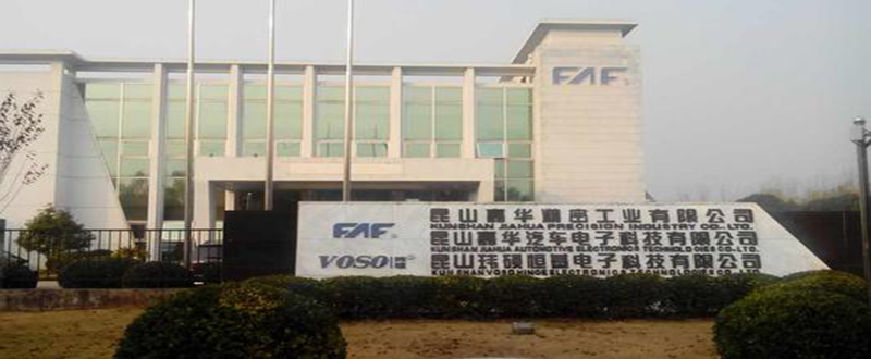 蘇州昱齊盛為名企瑋碩恒基展開人力資源深度合作