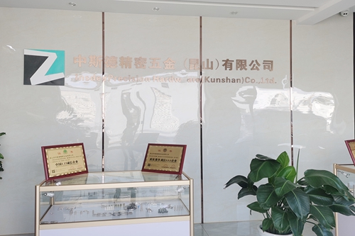 喜訊蘇州昱齊盛與蘇州中斯德公司簽訂勞務(wù)外包業(yè)務(wù)！