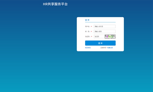 蘇州昱齊盛——助力企業(yè)人資，昱齊盛是認真的！