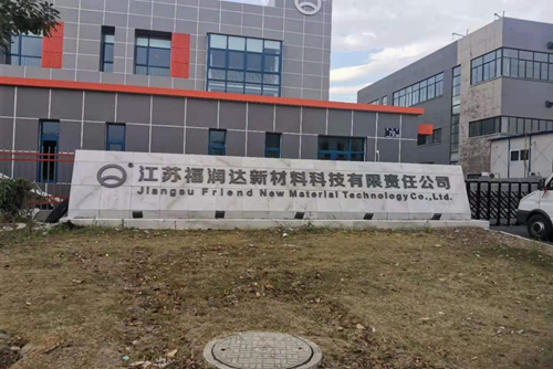 喜報(bào) 蘇州昱齊盛與福瑞達(dá)公司簽訂勞務(wù)外包業(yè)務(wù)