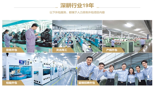 祝賀！蘇州昱齊盛與長(zhǎng)興電子材料簽訂勞務(wù)外包業(yè)務(wù)！