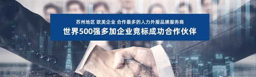 2021年召開HRO系統(tǒng)培訓(xùn)會—昱騰人力資源外包公司
