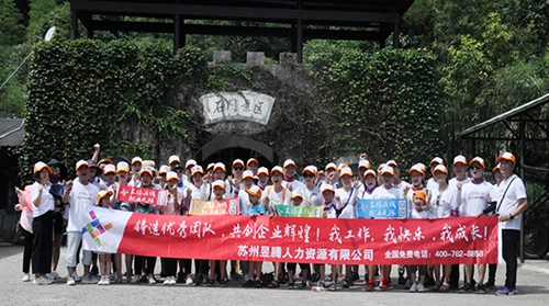 好消息I蘇州昱騰與挪亞精密機械有限公司簽訂勞務(wù)外包業(yè)務(wù)！