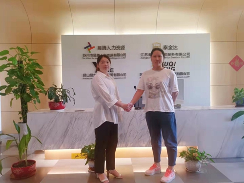 合作共贏 共創(chuàng)輝煌|昱騰尋找加盟人力合作商！