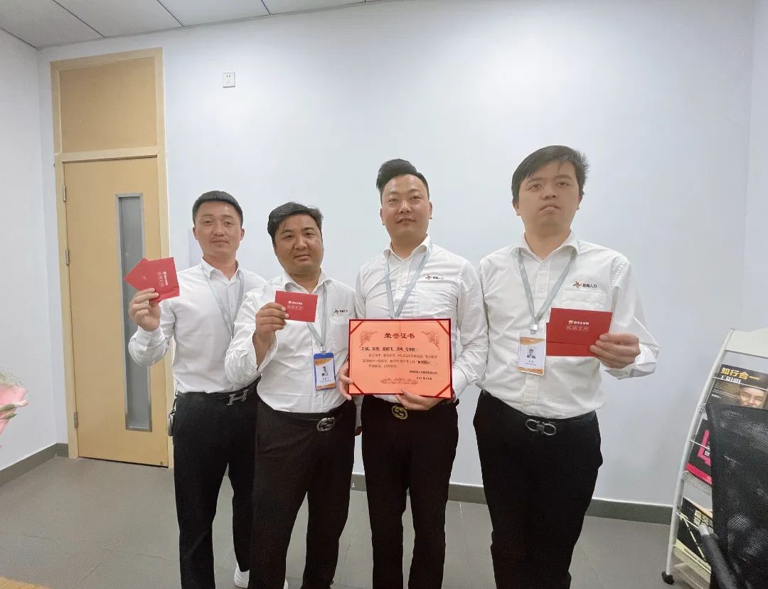 蘇州昱齊盛表彰月會(huì) | 精耕致遠(yuǎn)，聚力前行！